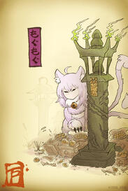Nekomata Okayu